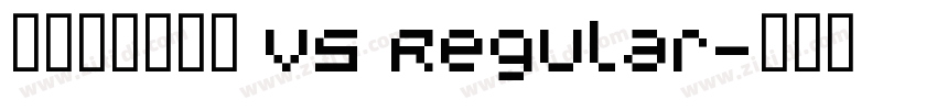 源暎アンチック v5 Regular字体转换